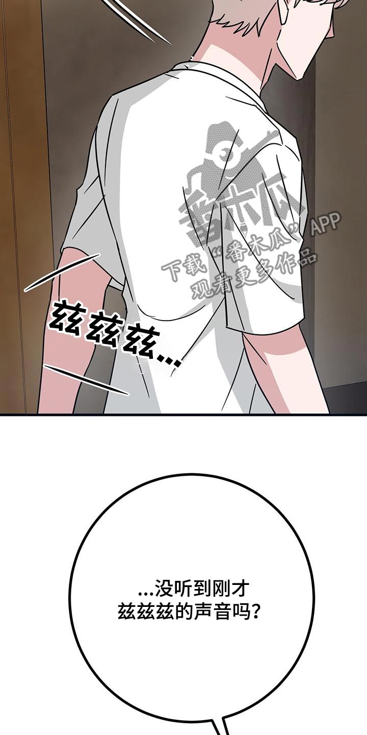 第85话3