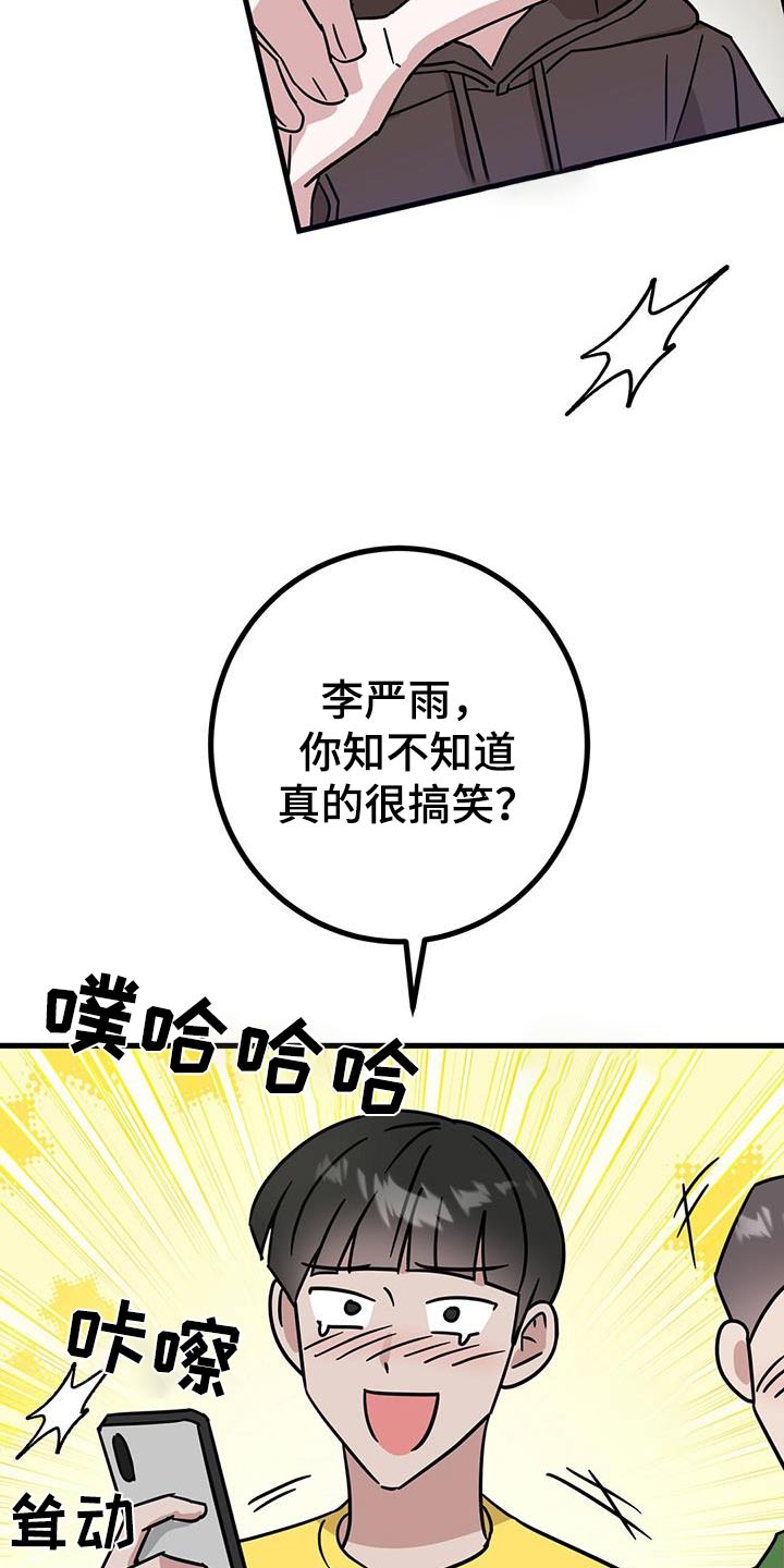 第83话3