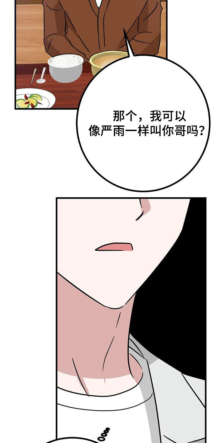 第29章：搜索9
