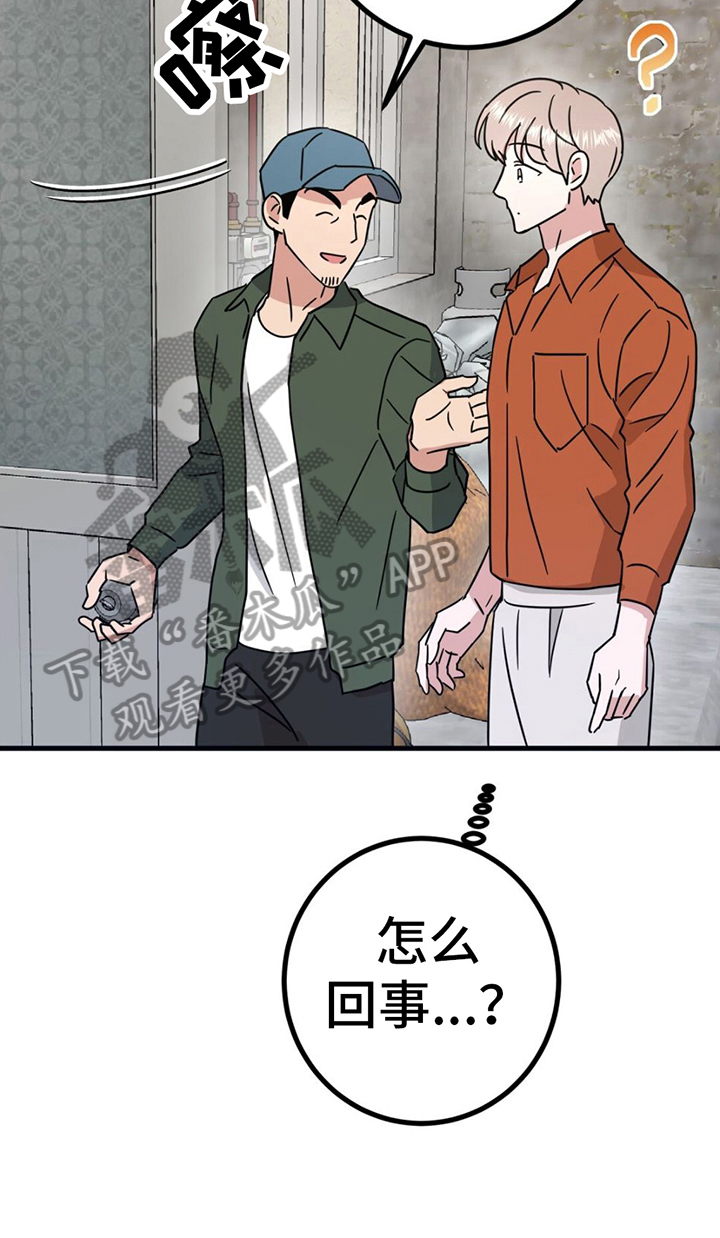 第21章：替身18