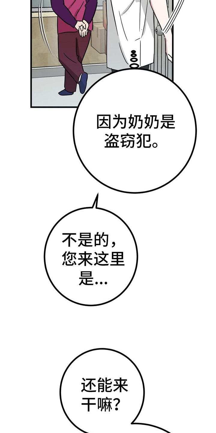 第16章：理由16