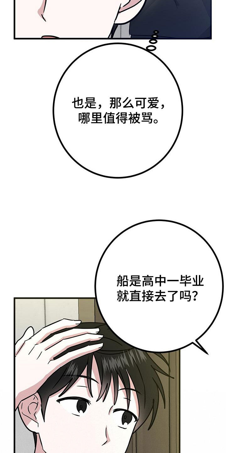 第27章：从小就努力29