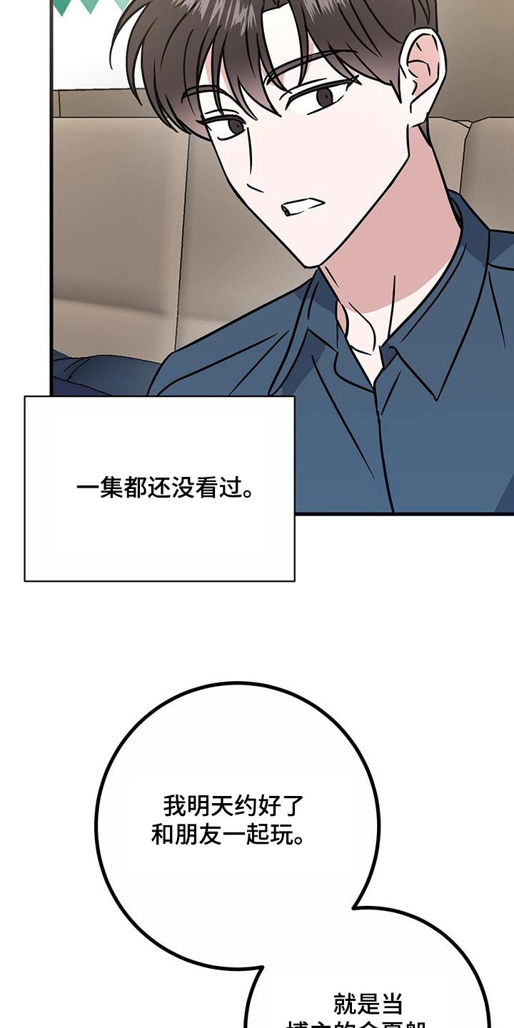 第62话15
