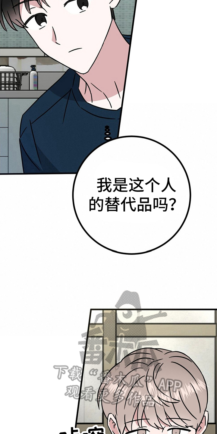 第22章：针对19