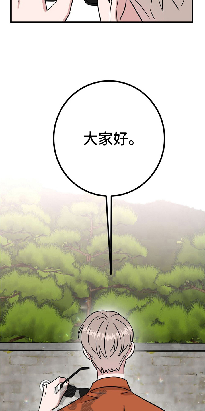 第20章：明天无事18
