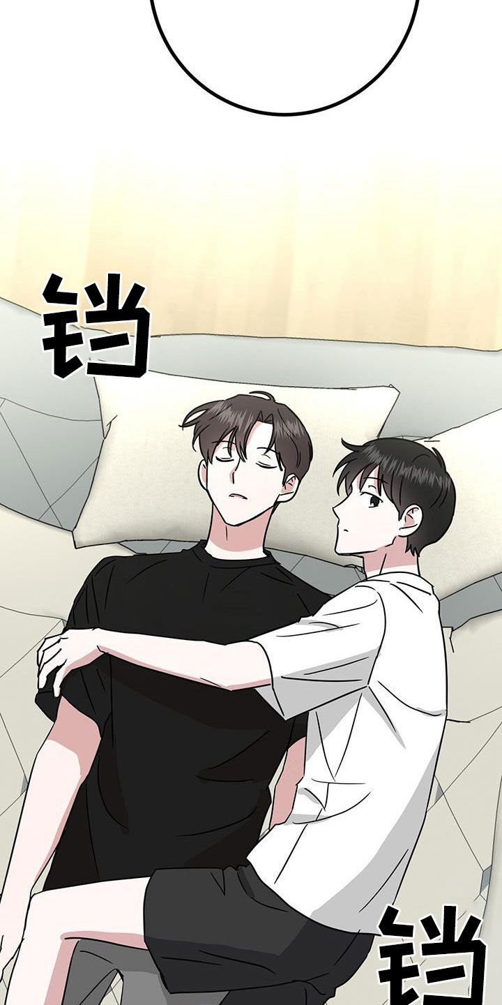 第26章：睡相41