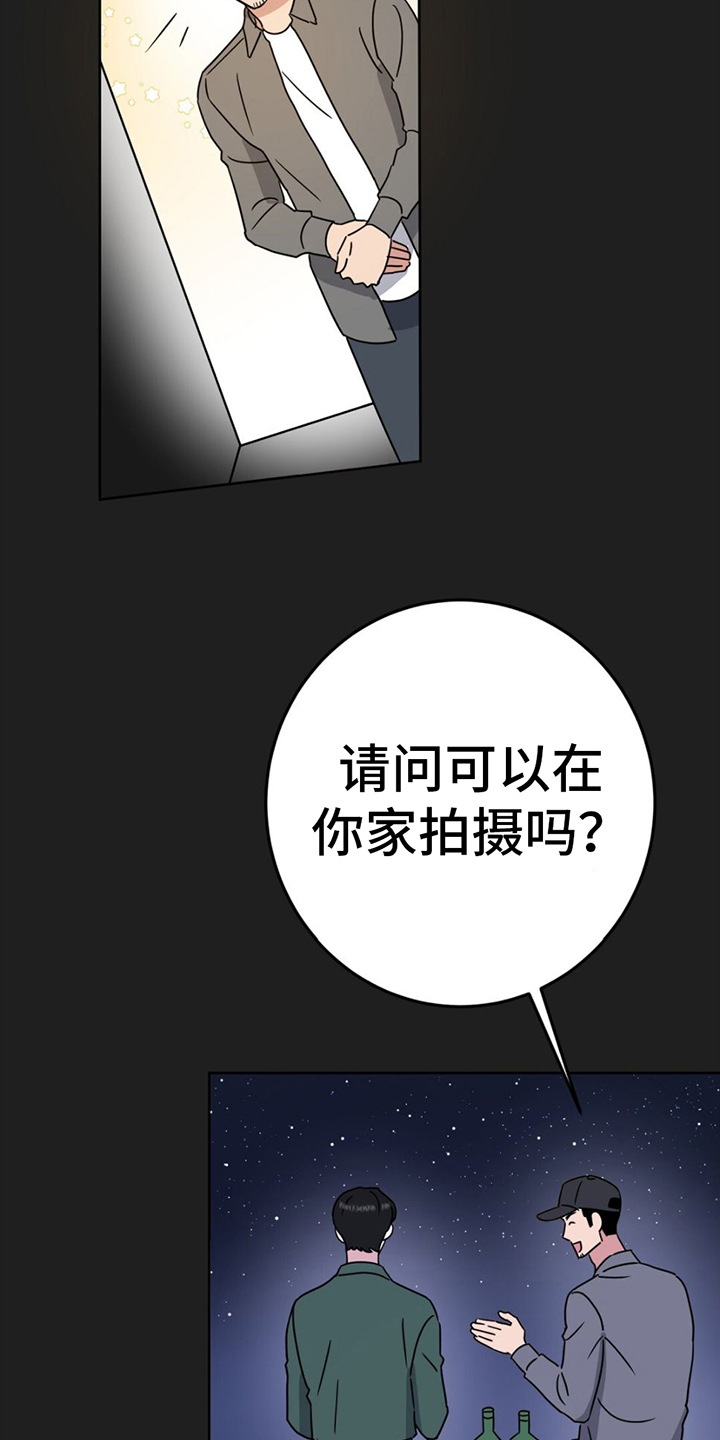 第2章：覆水难收11