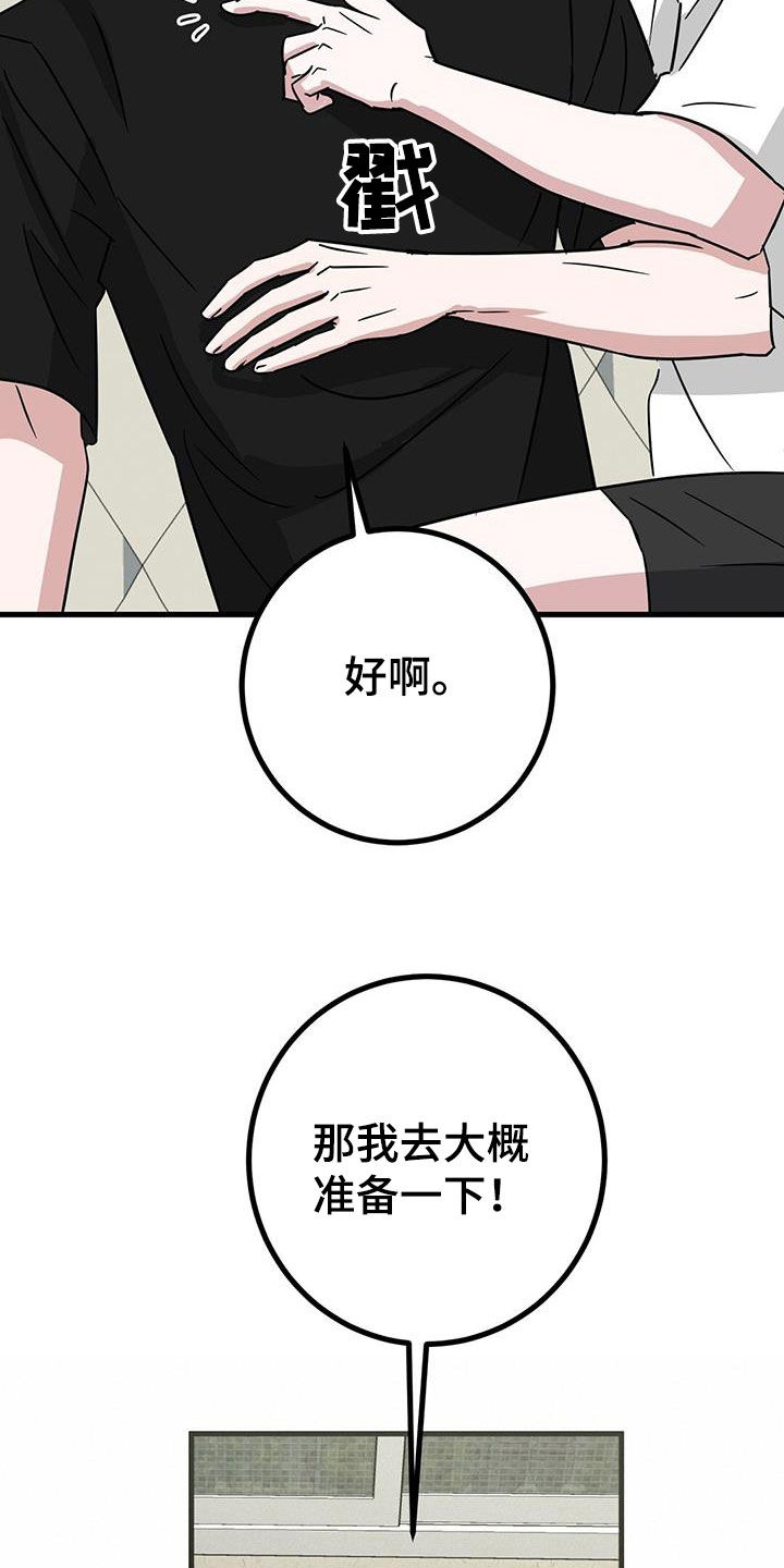 第27章：从小就努力5