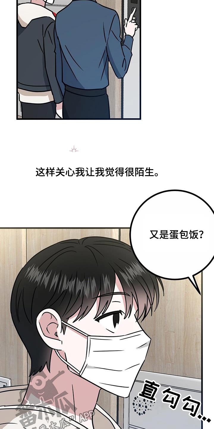 第62话3