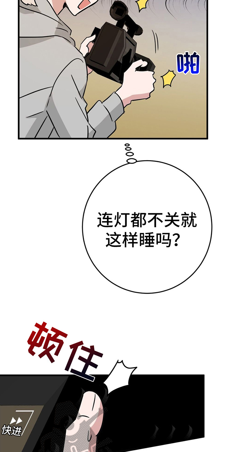 第10章：发现5