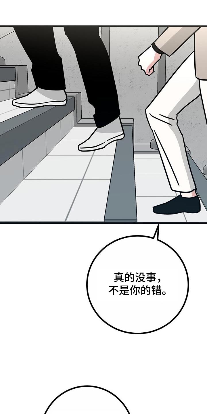 第54话26