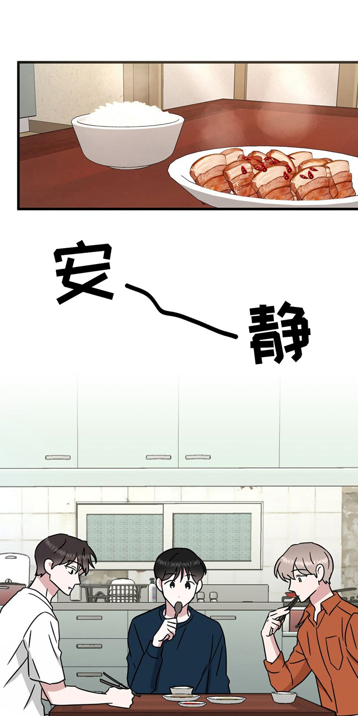 第22章：针对17