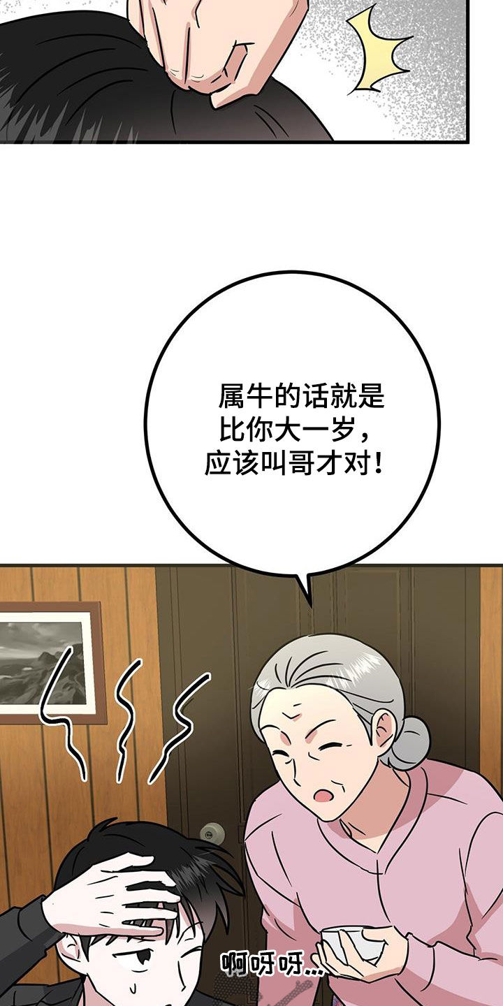 第28章：召唤17