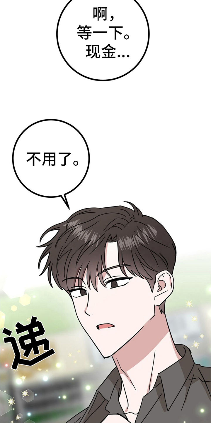 第15章：购物13