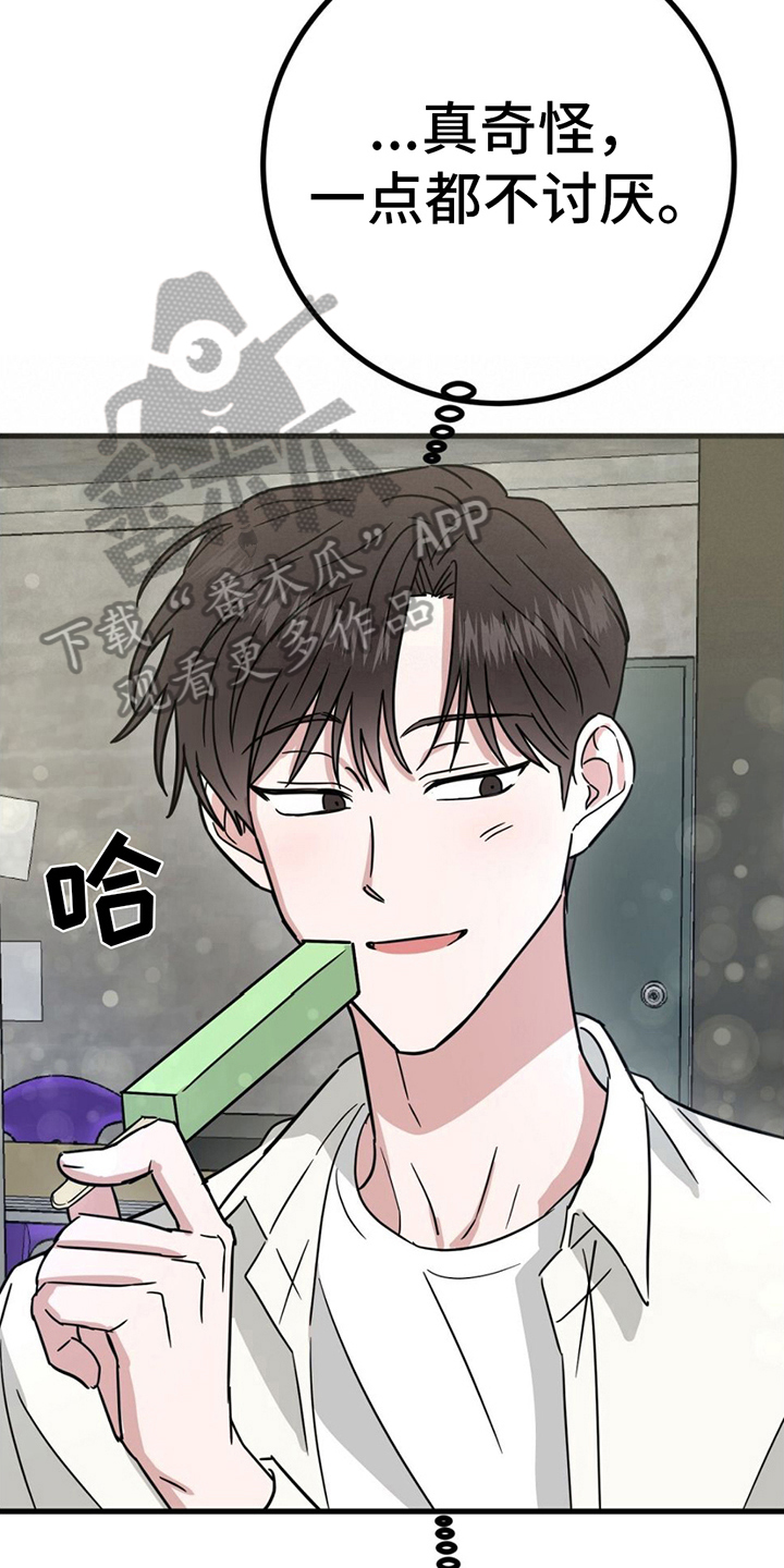 第18章：看店15