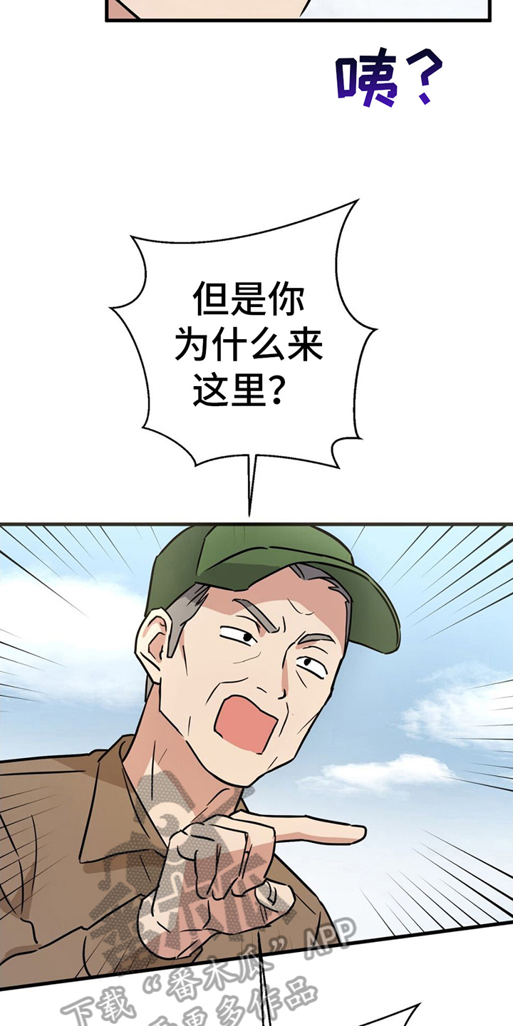 第12章：警惕6