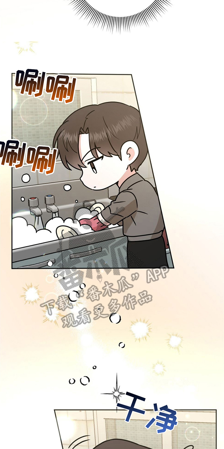 第5章：疑惑3