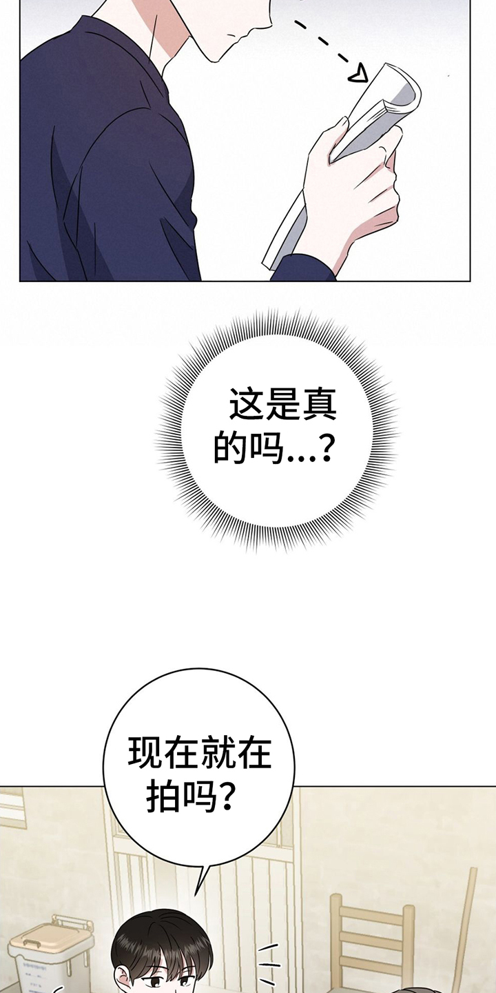 第2章：覆水难收21