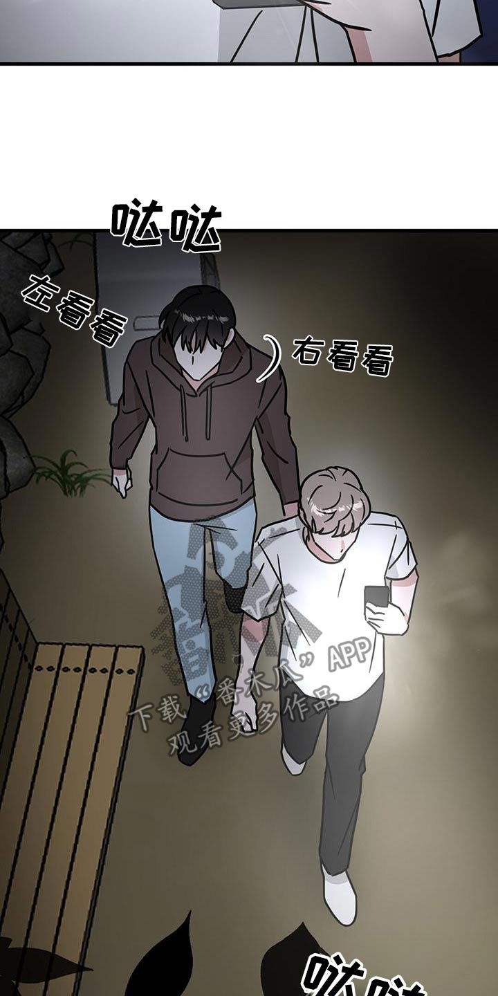 第85话16