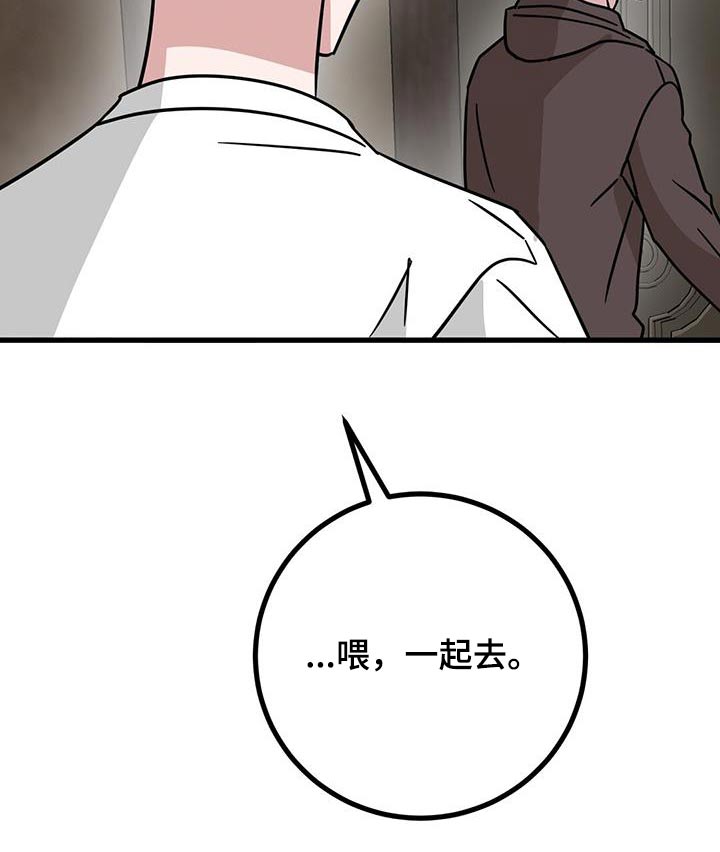 第85话13
