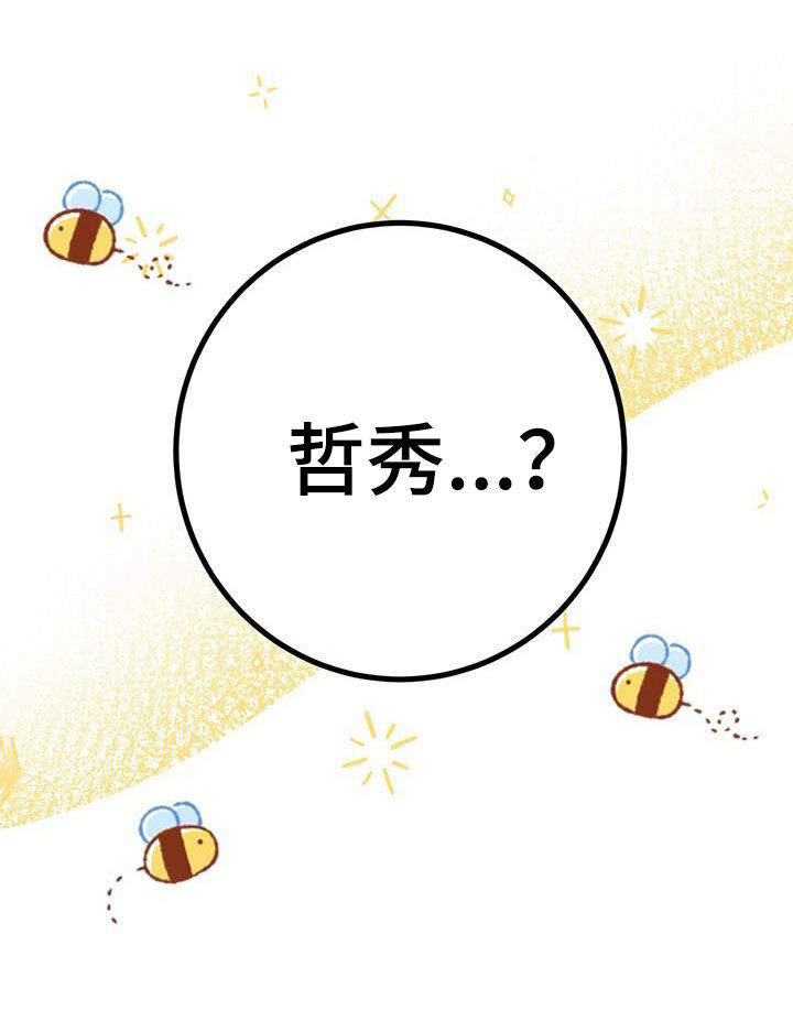 第31章：找上门34