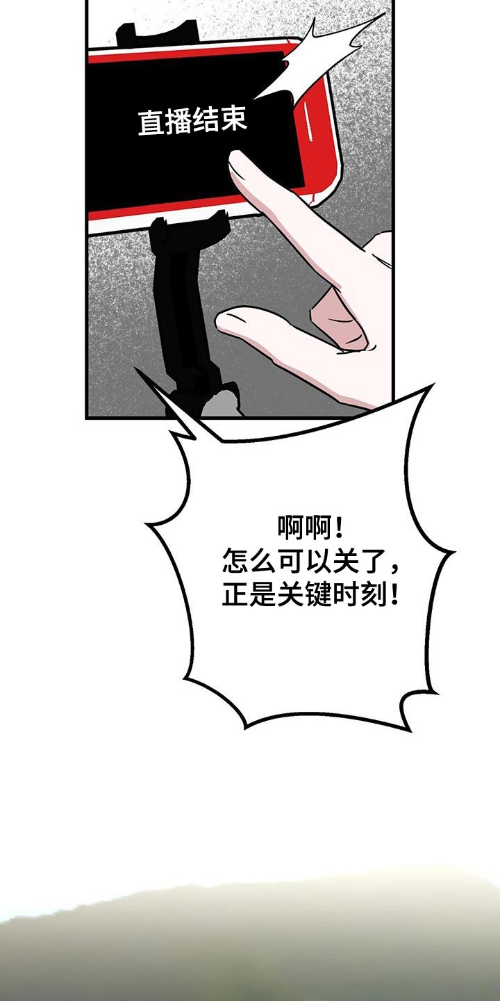 第47话14