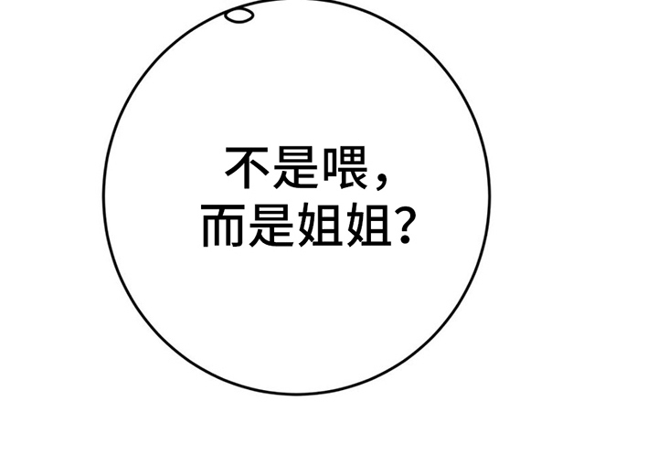 第12章：警惕27