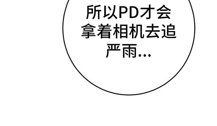 第10章：发现12