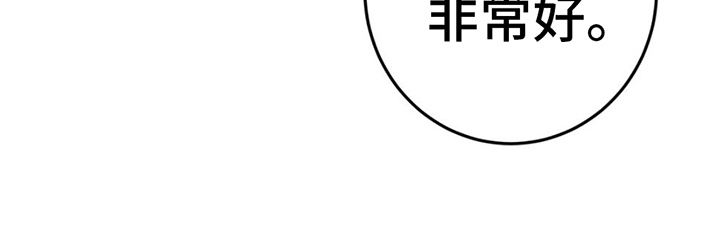 第10章：发现22
