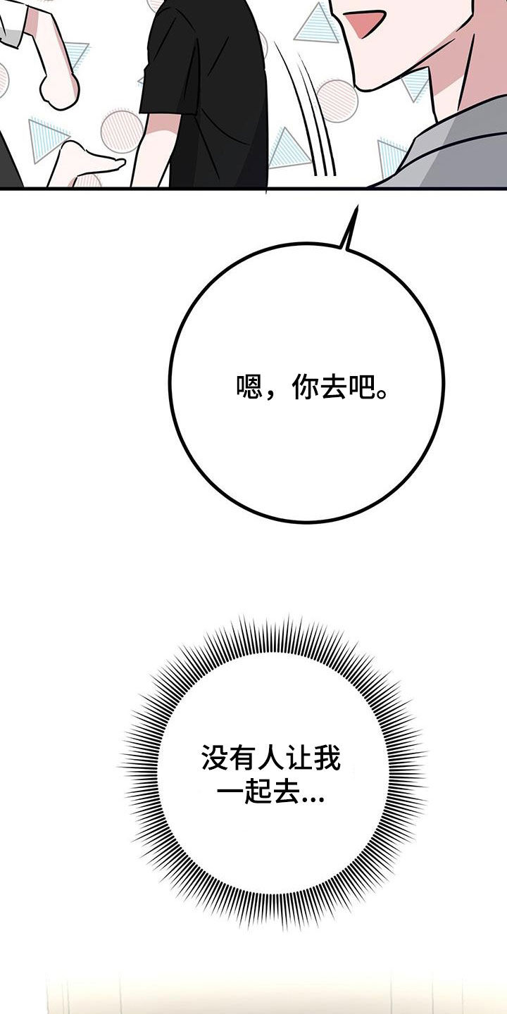 第27章：从小就努力7