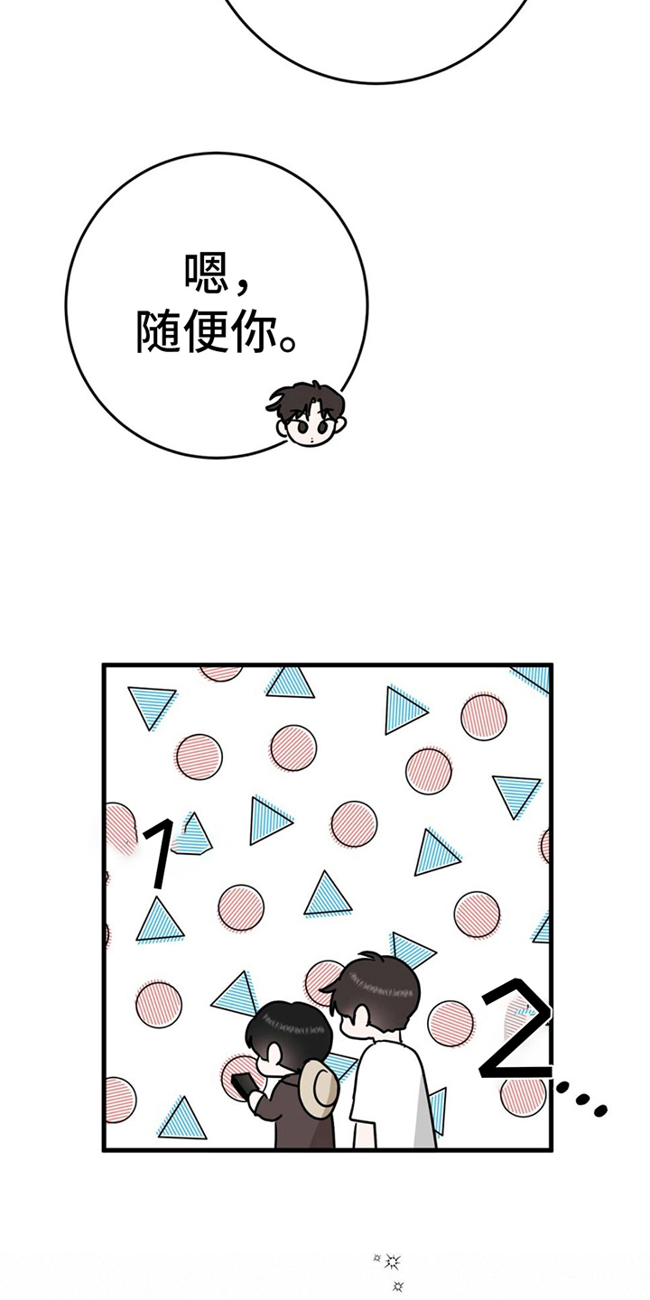 第13章：拍照14