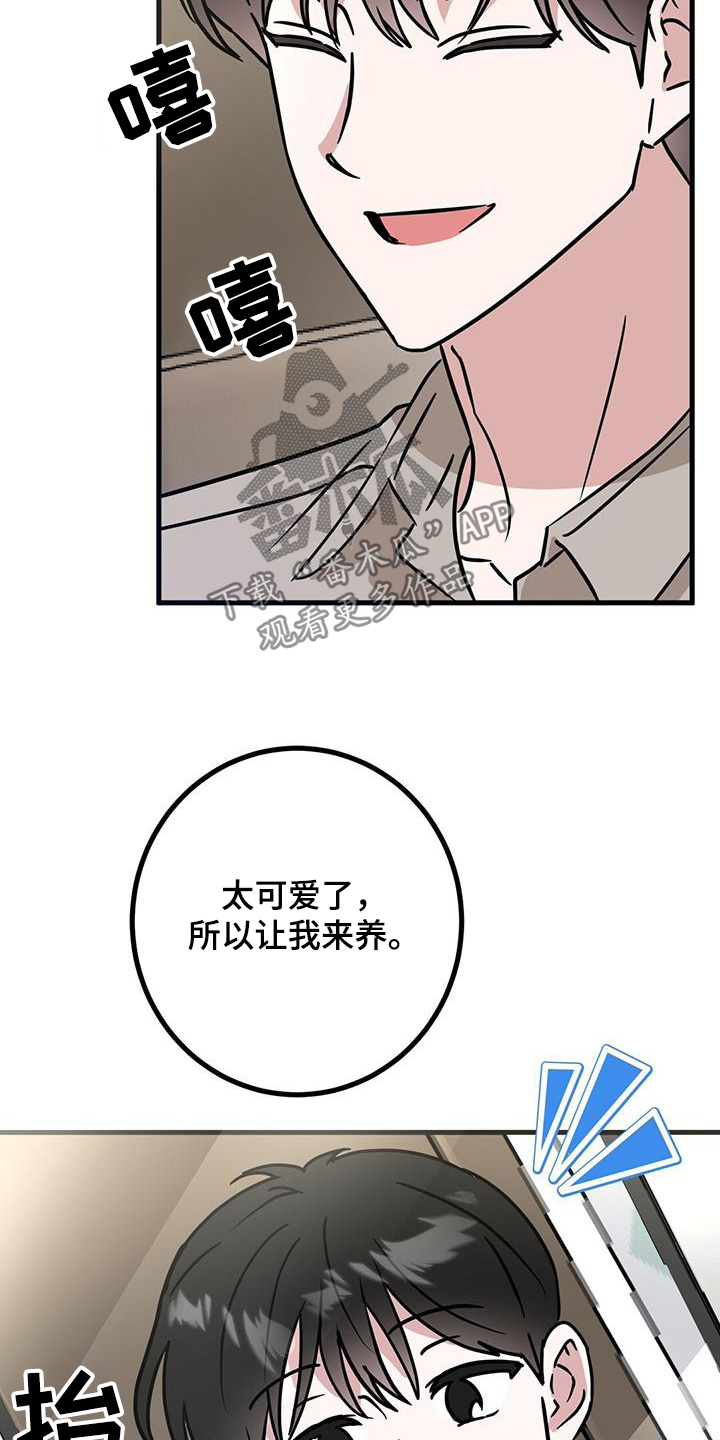 第99话7