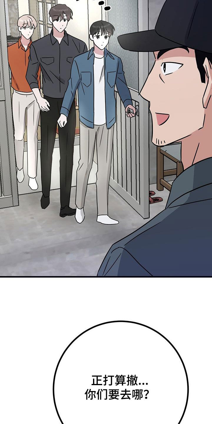 第26章：睡相10