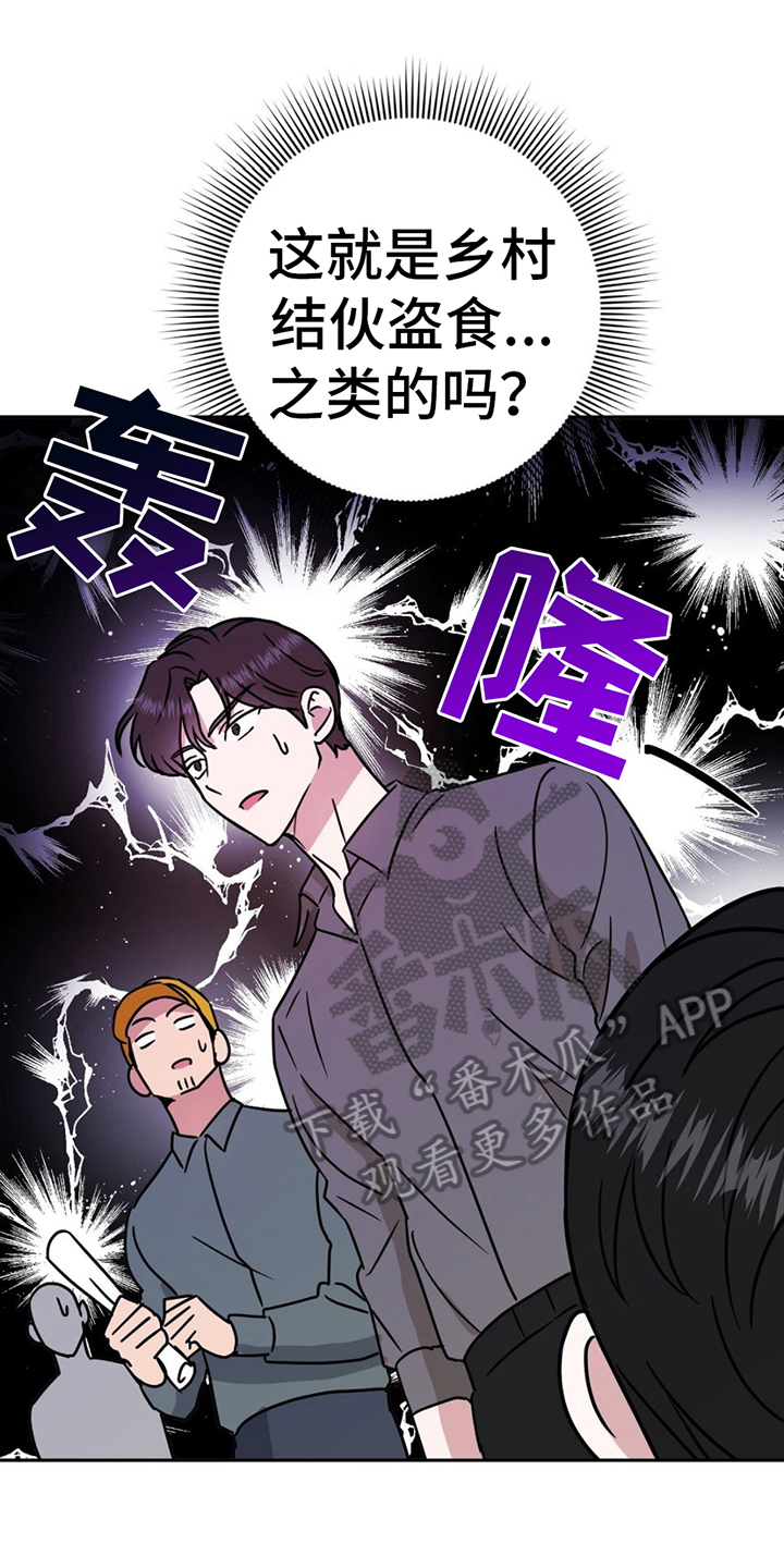 第6章：我买0