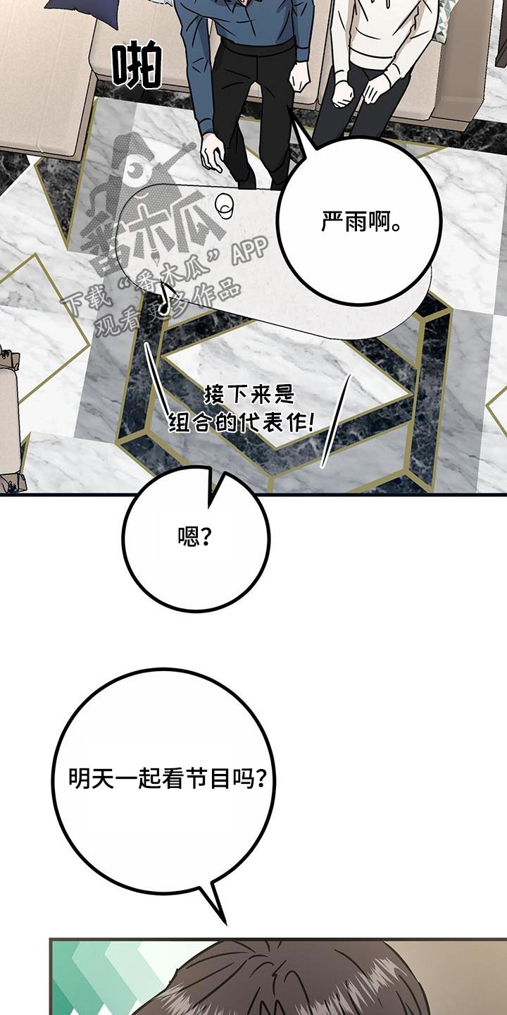 第62话14