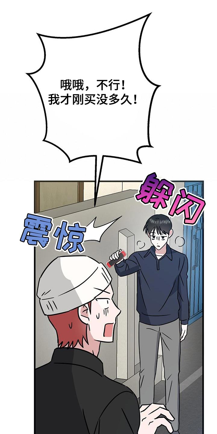 第47话16