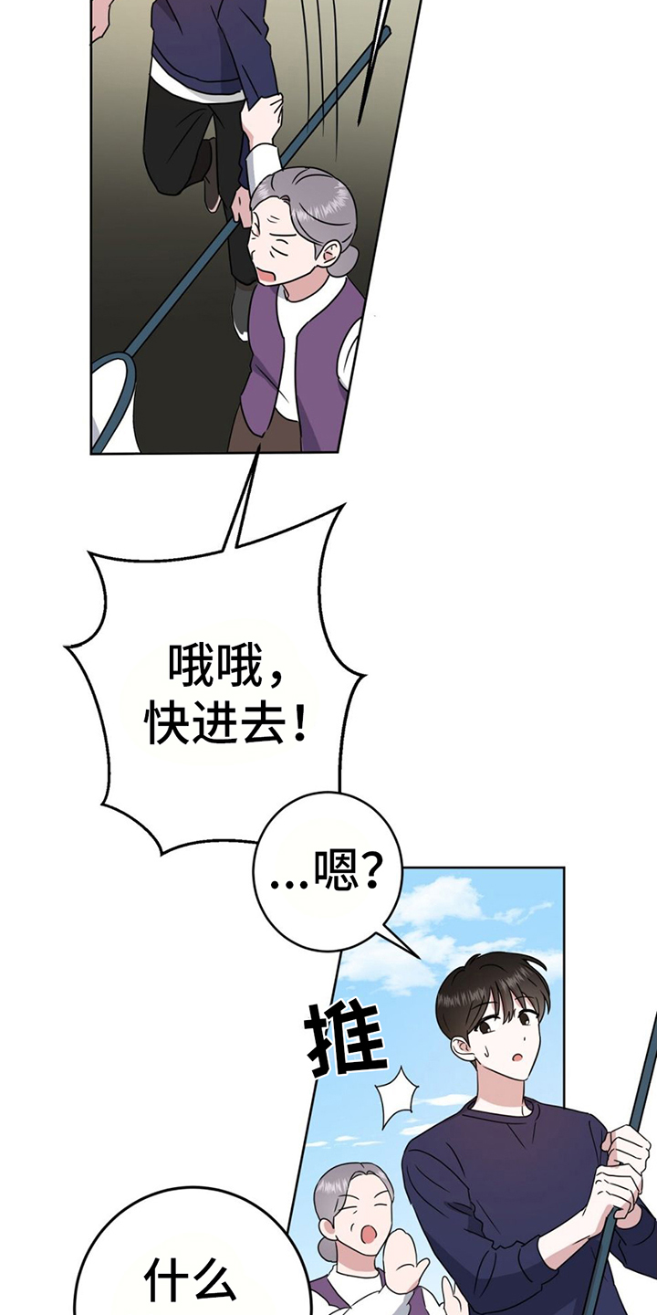 第2章：覆水难收5