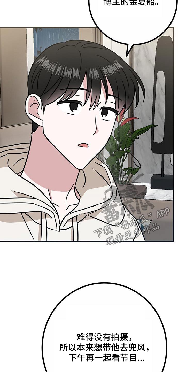 第62话16