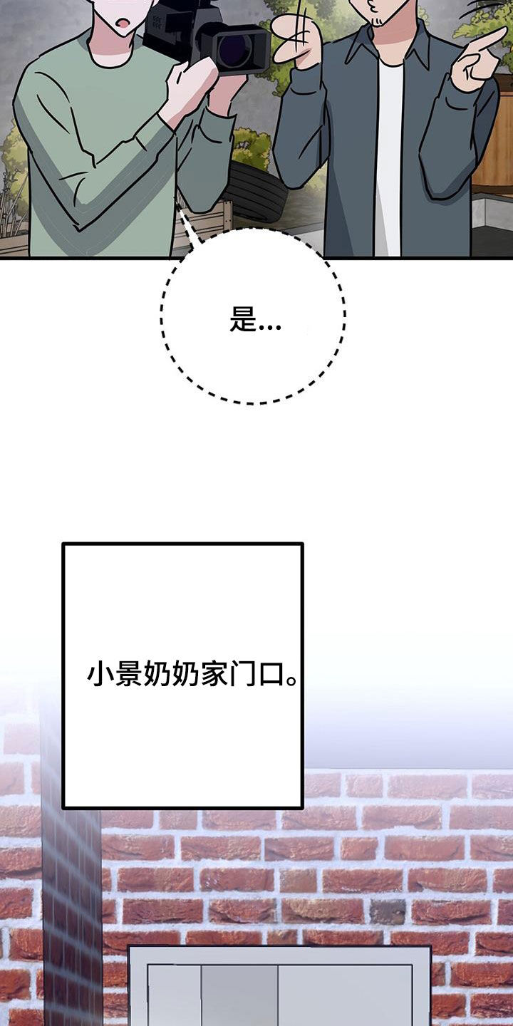 第26章：睡相16