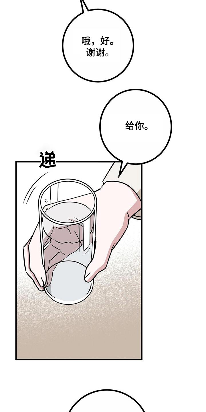 第62话9