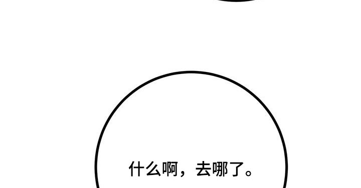 第64话3