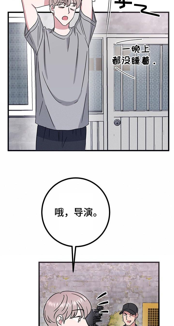 第26章：睡相32