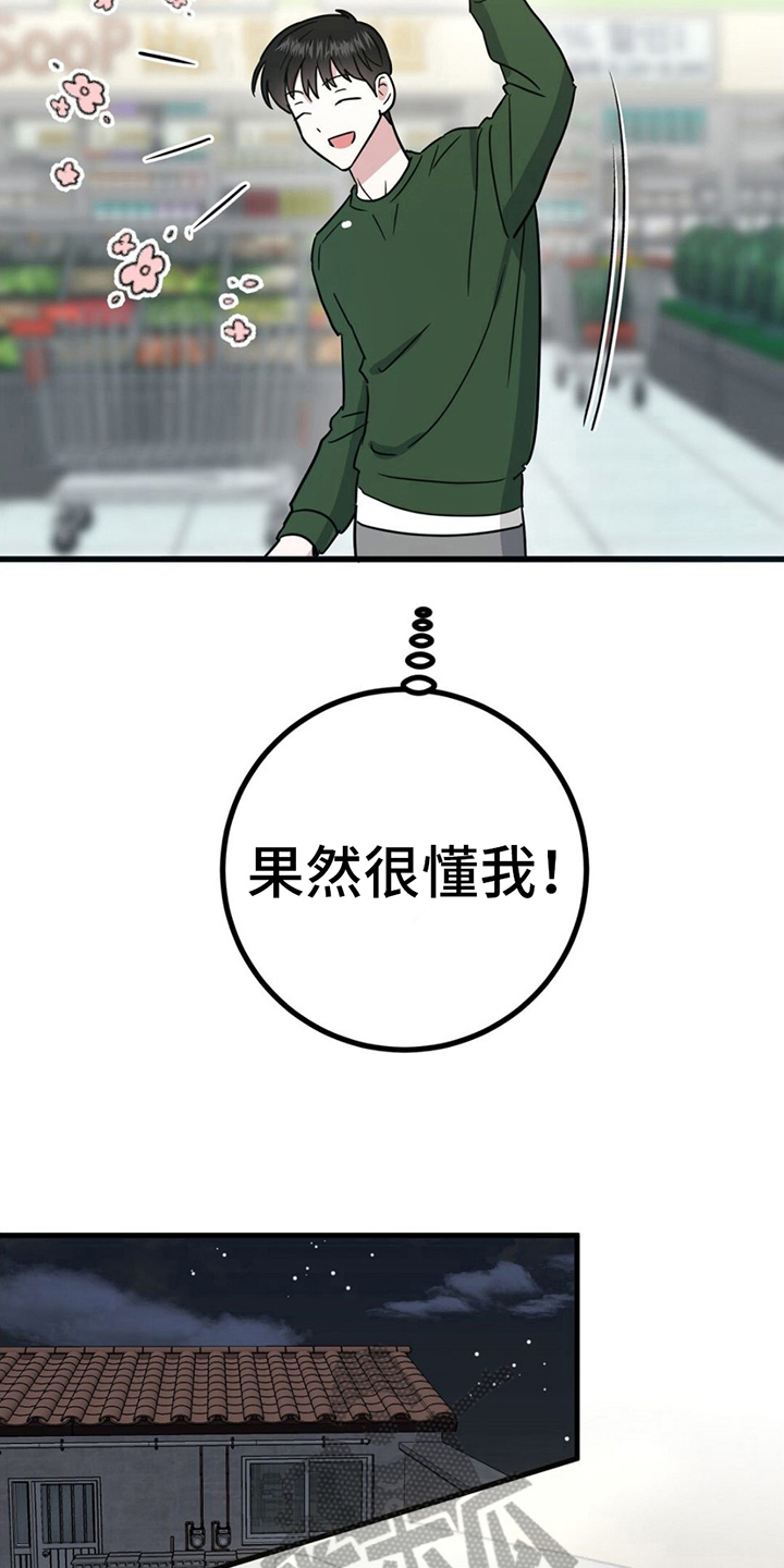 第15章：购物18