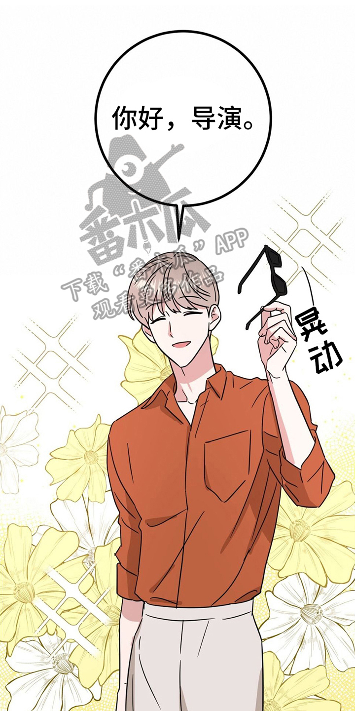 第21章：替身0