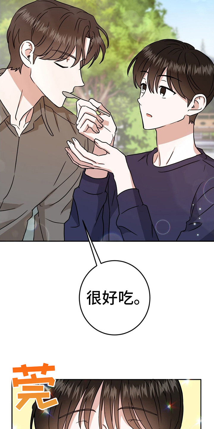 第6章：我买11