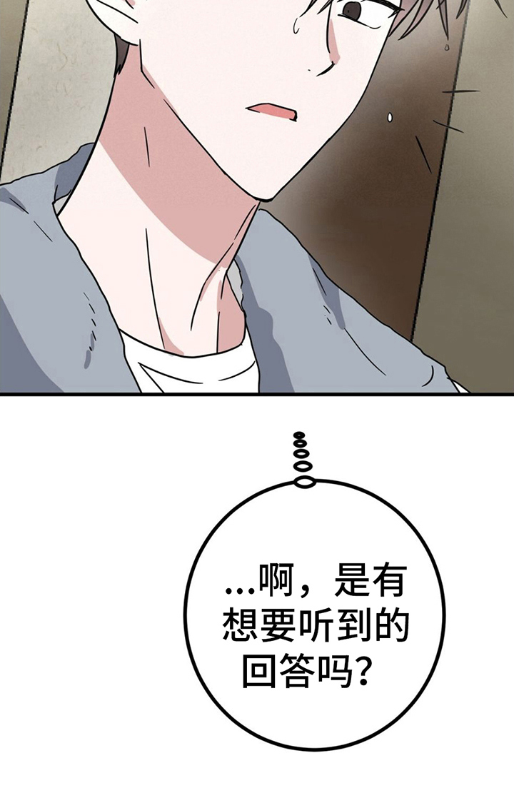 第20章：明天无事10
