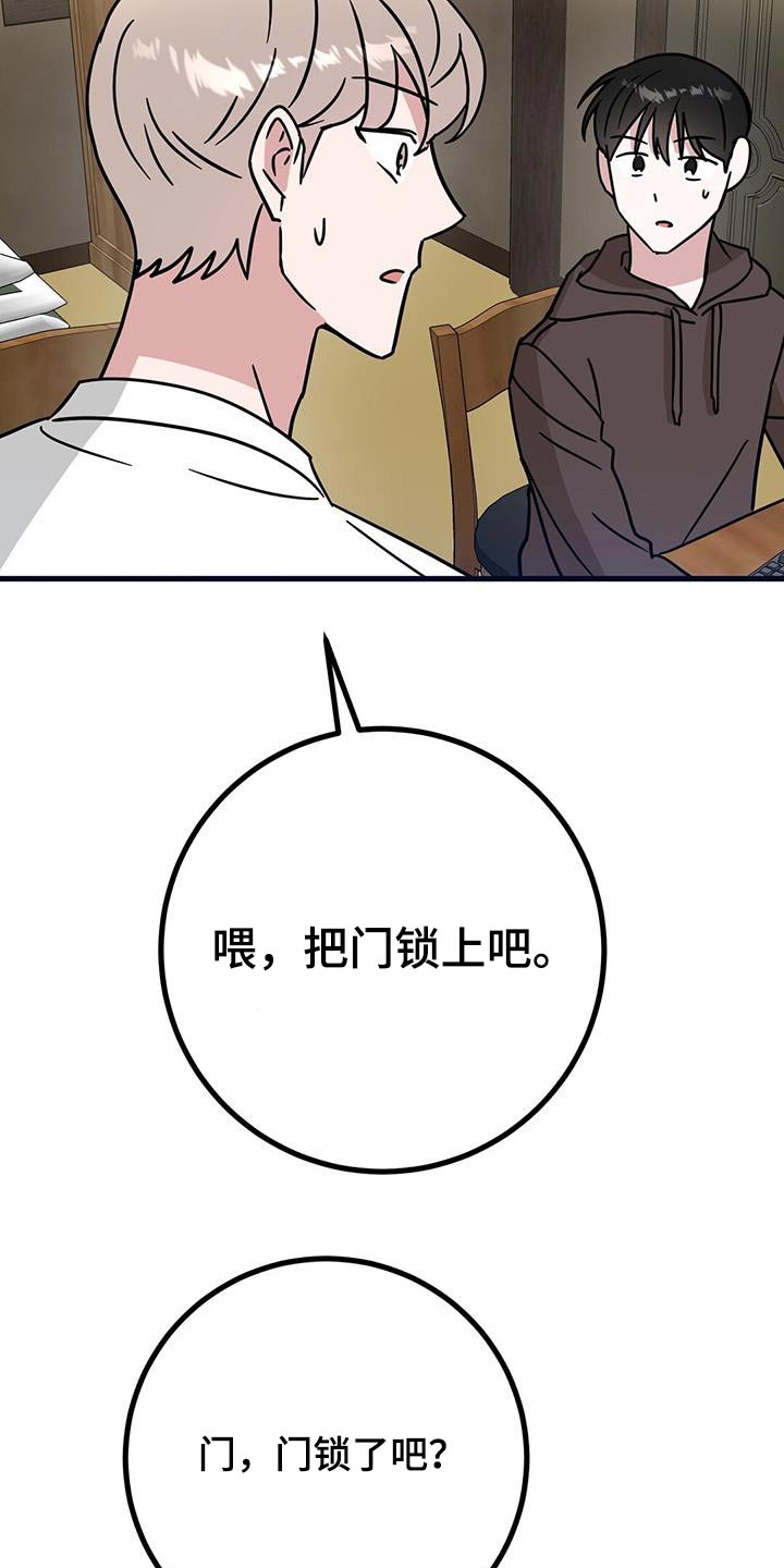 第85话5