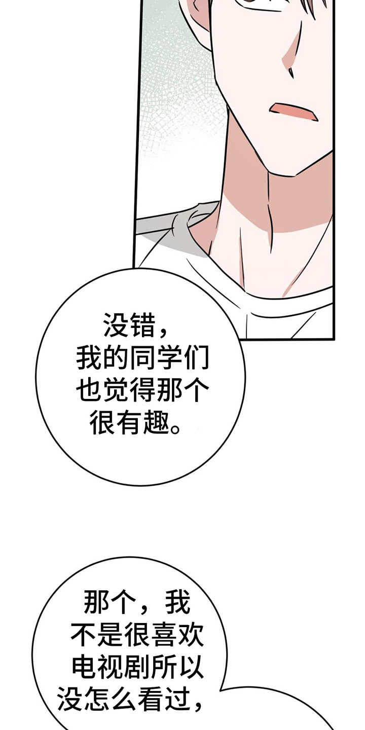第11章：听话6