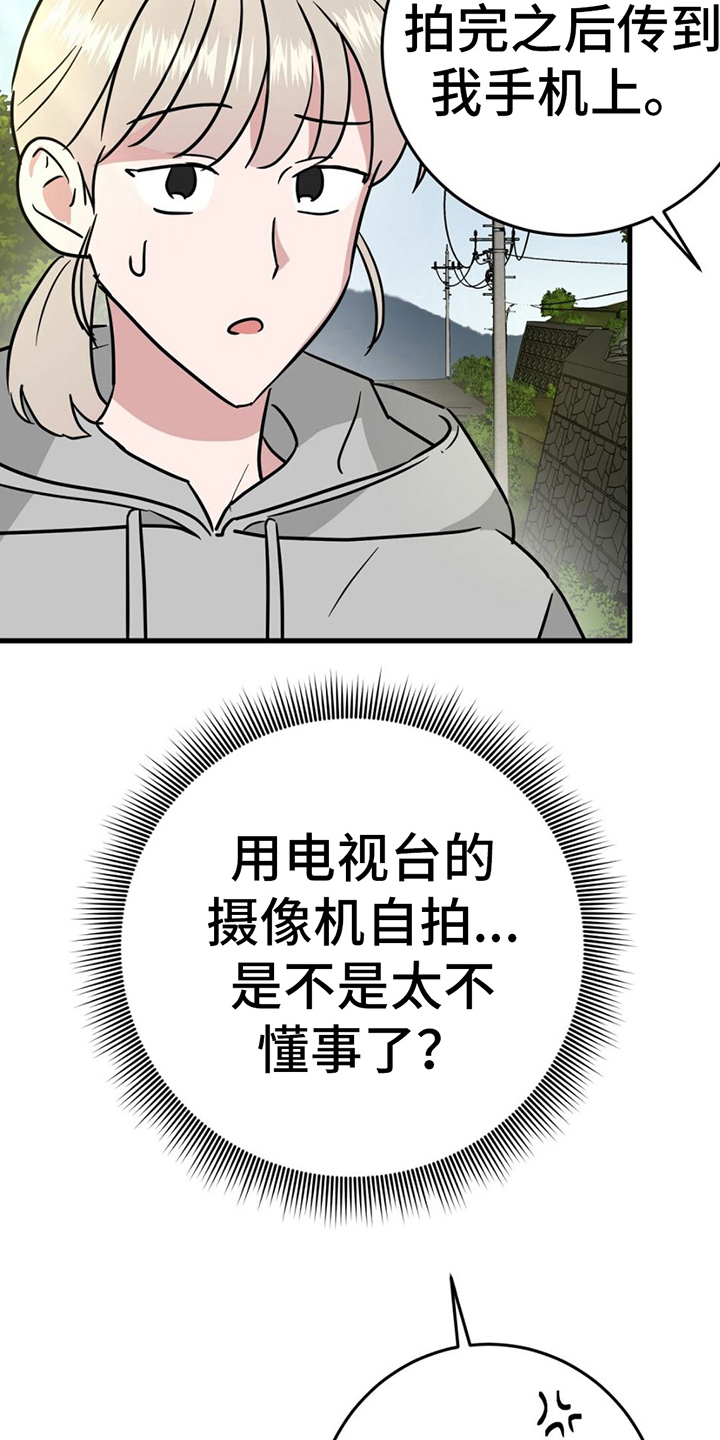 第13章：拍照2
