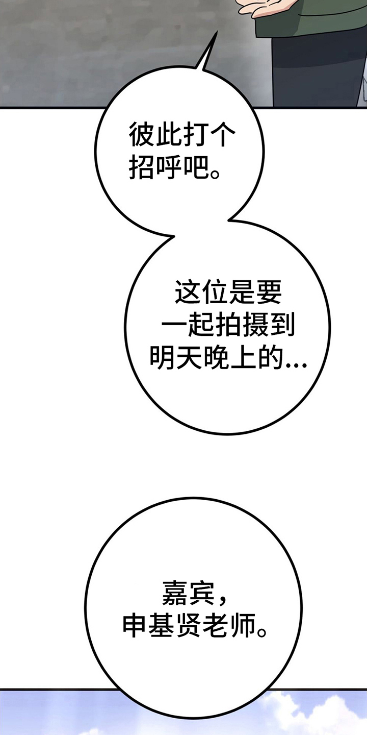 第21章：替身9